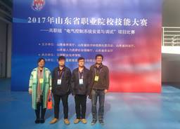 2017年“现代电气控制系统安装与调试”大赛
