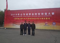2018现代电气控制系统安装与调试比赛图片
