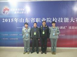 IMG_20151128_164824