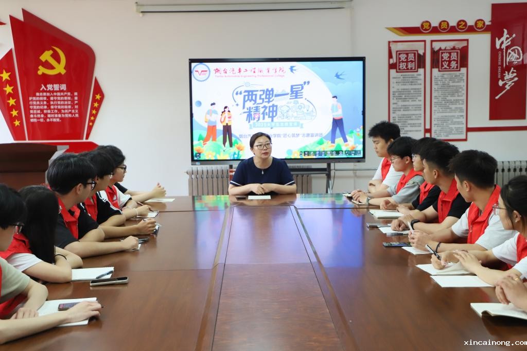 全国宣讲团+1！我院“匠心筑梦”志愿宣讲团入选2025年全国大学生“两弹一星”精神志愿宣讲团