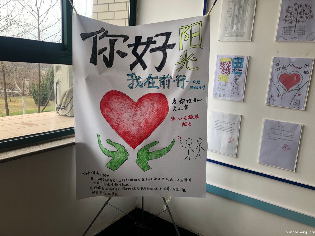 1、活动宣传海报