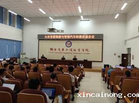 IMG_20190830_085138_1
