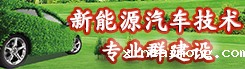 专业群建设
